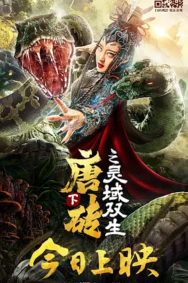 荒唐的山区txt小说下载
